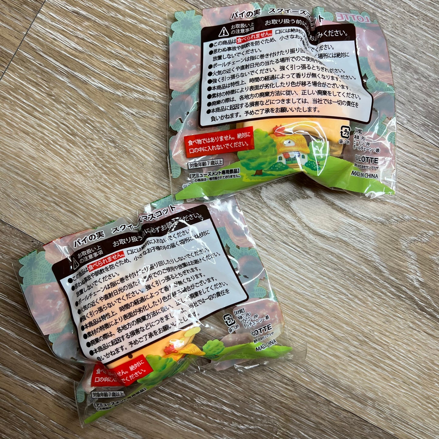 IBloom x Lotte Pie No Mi Version 1 Squishy