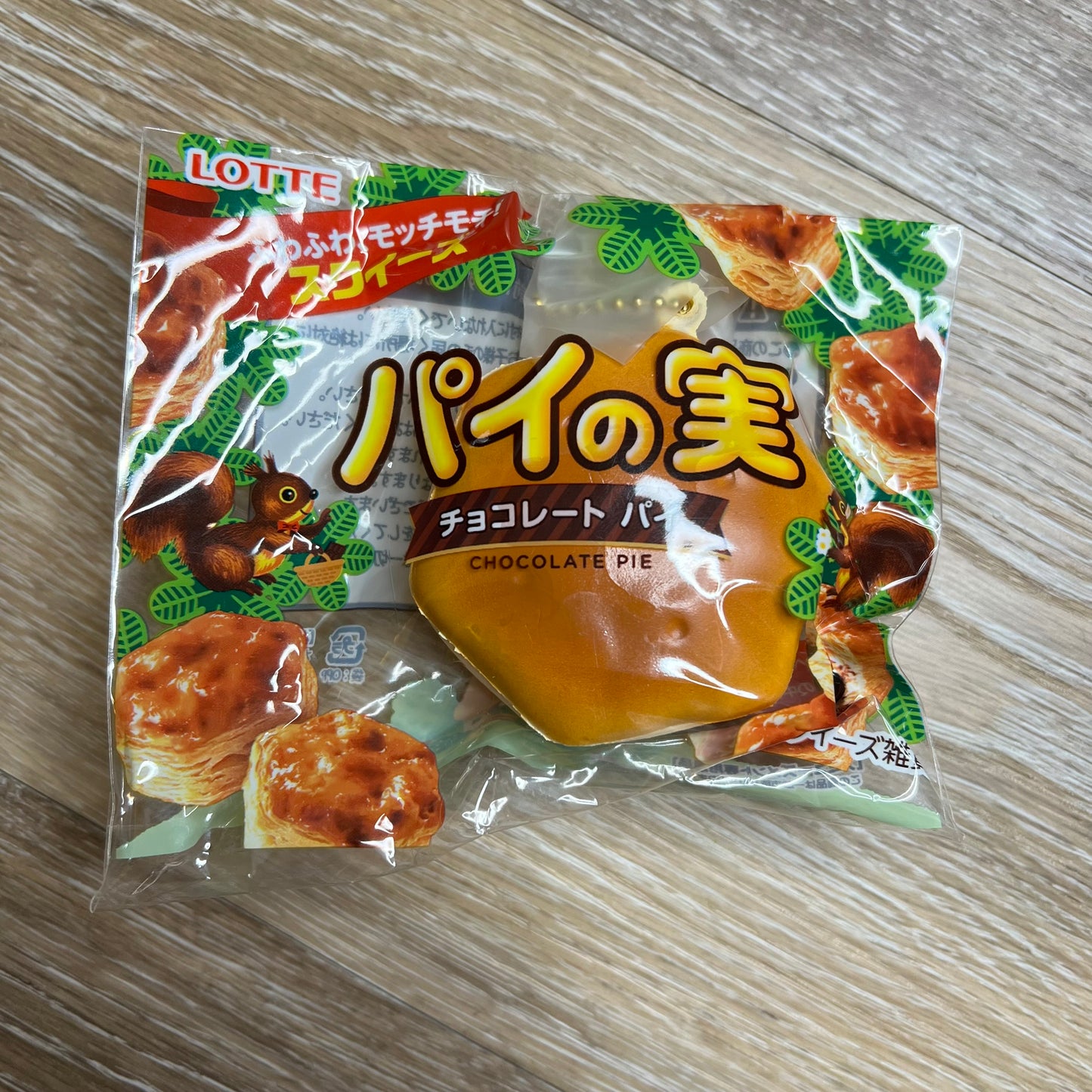 IBloom x Lotte Pie No Mi Version 1 Squishy