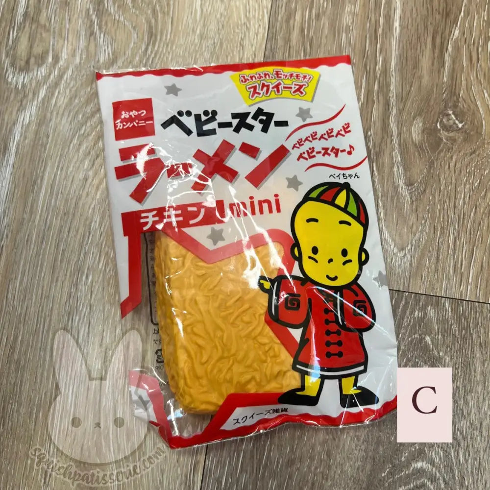 Baby Star Ramen Squishy C