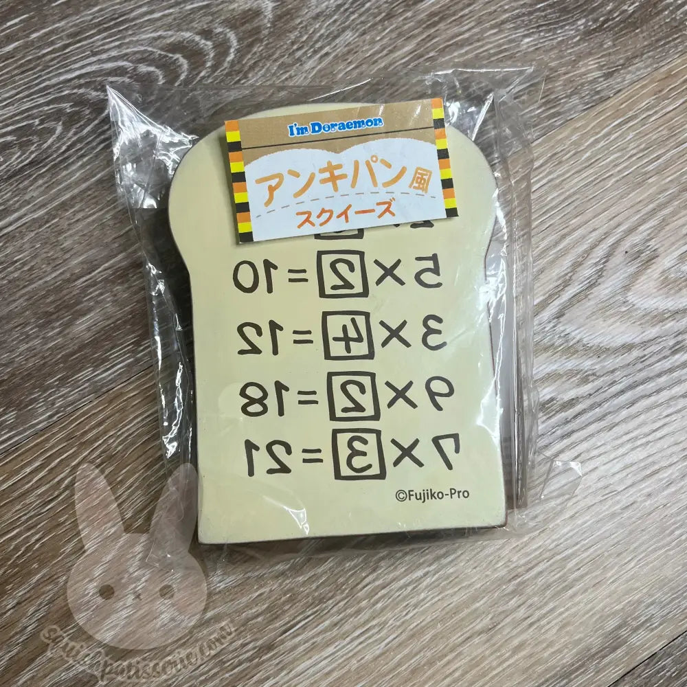 Doraemon Toast Squishy