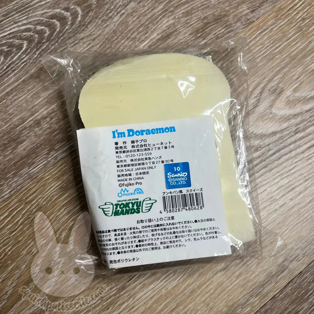 Doraemon Toast Squishy
