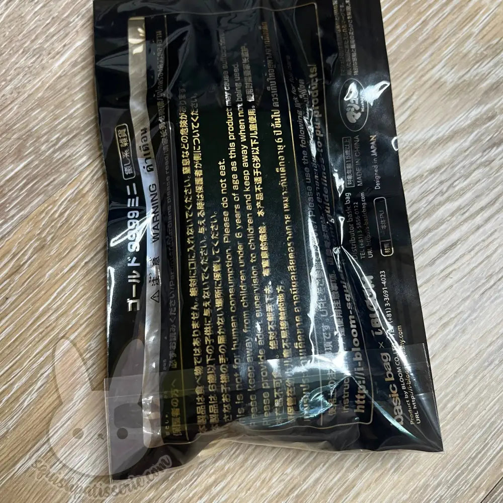 IBloom Mini Gold Bar Squishy