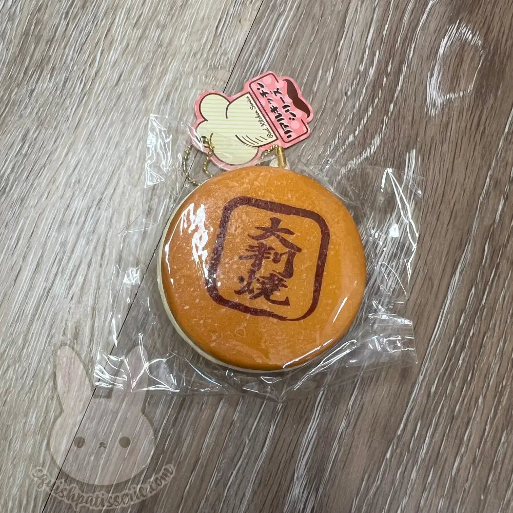 Japanese Dorayaki Squishy 1