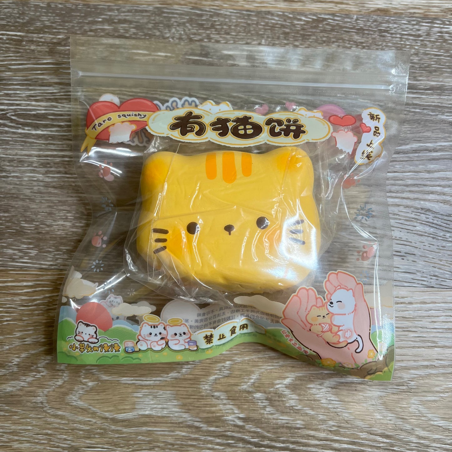 Taro Squishy Cat Cake Squishy