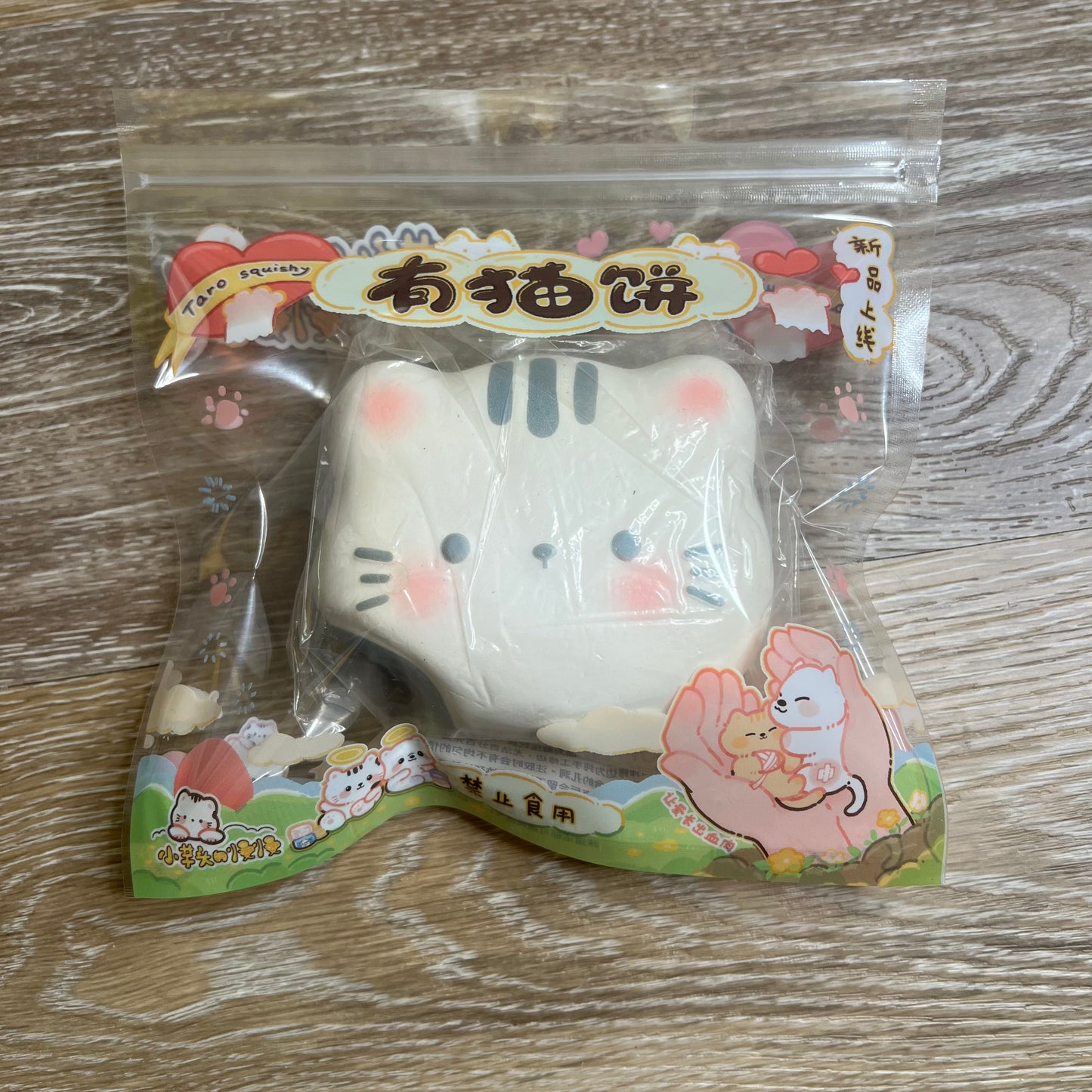 Taro Squishy Cat Cake Squishy