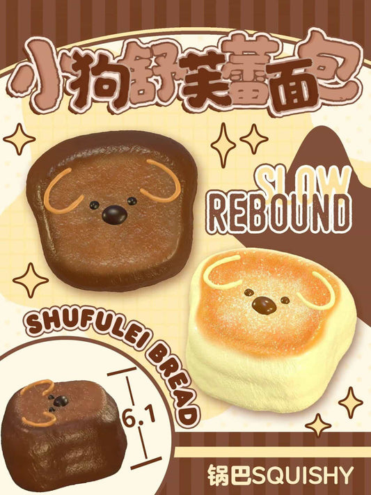 Puppy Soufflé Pancake Squishy