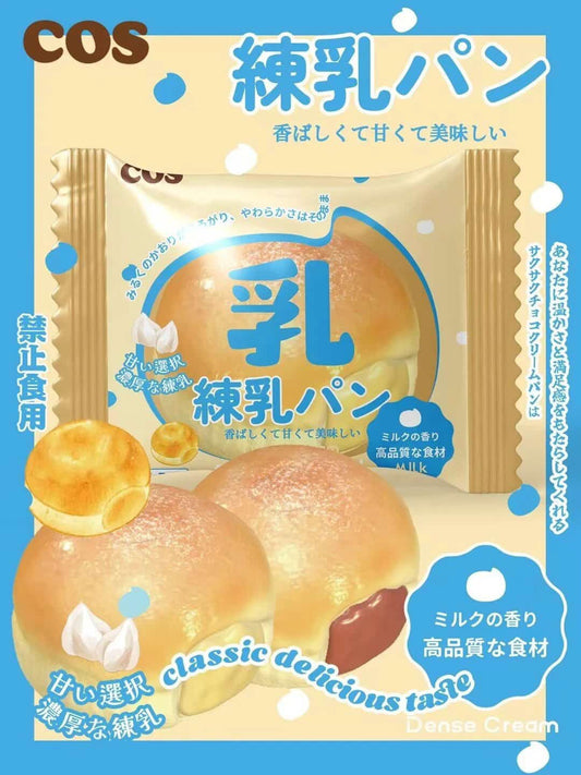 Cos Cream Puff Squishy