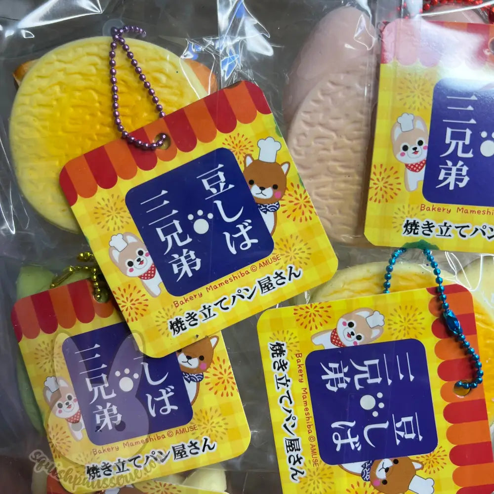 Amuse Bakery Mameshiba Squishy