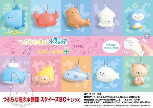 [PRE-ORDER] Aquarium Creature 2 Squishy Full Set (10 pcs)