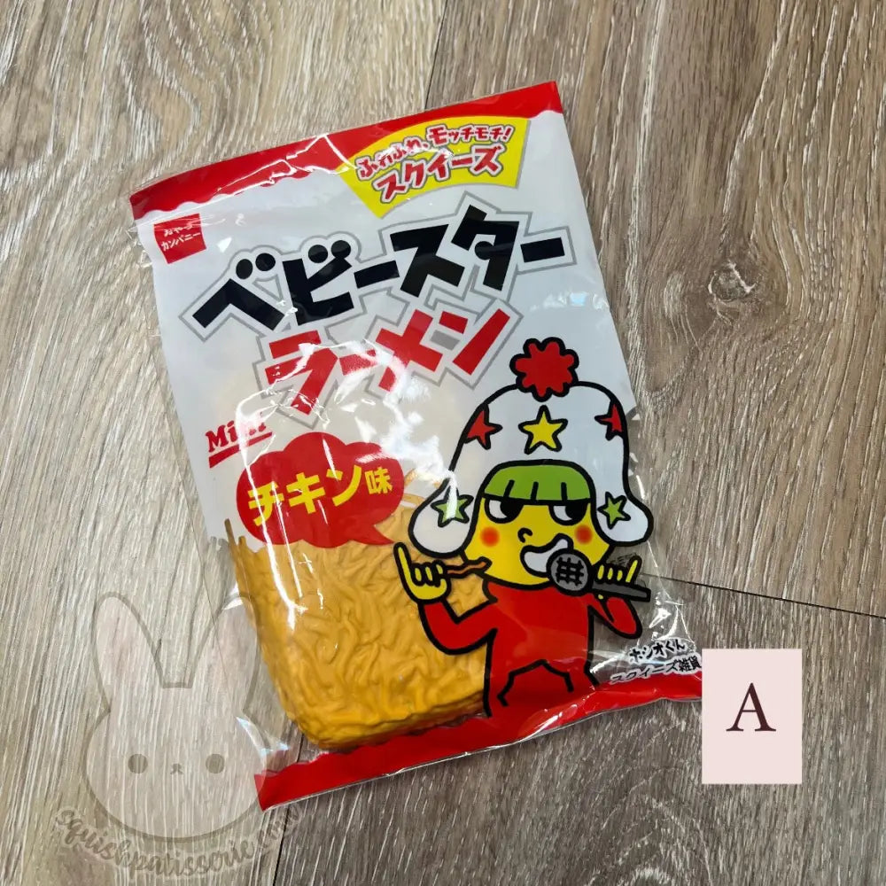 Baby Star Ramen Squishy A