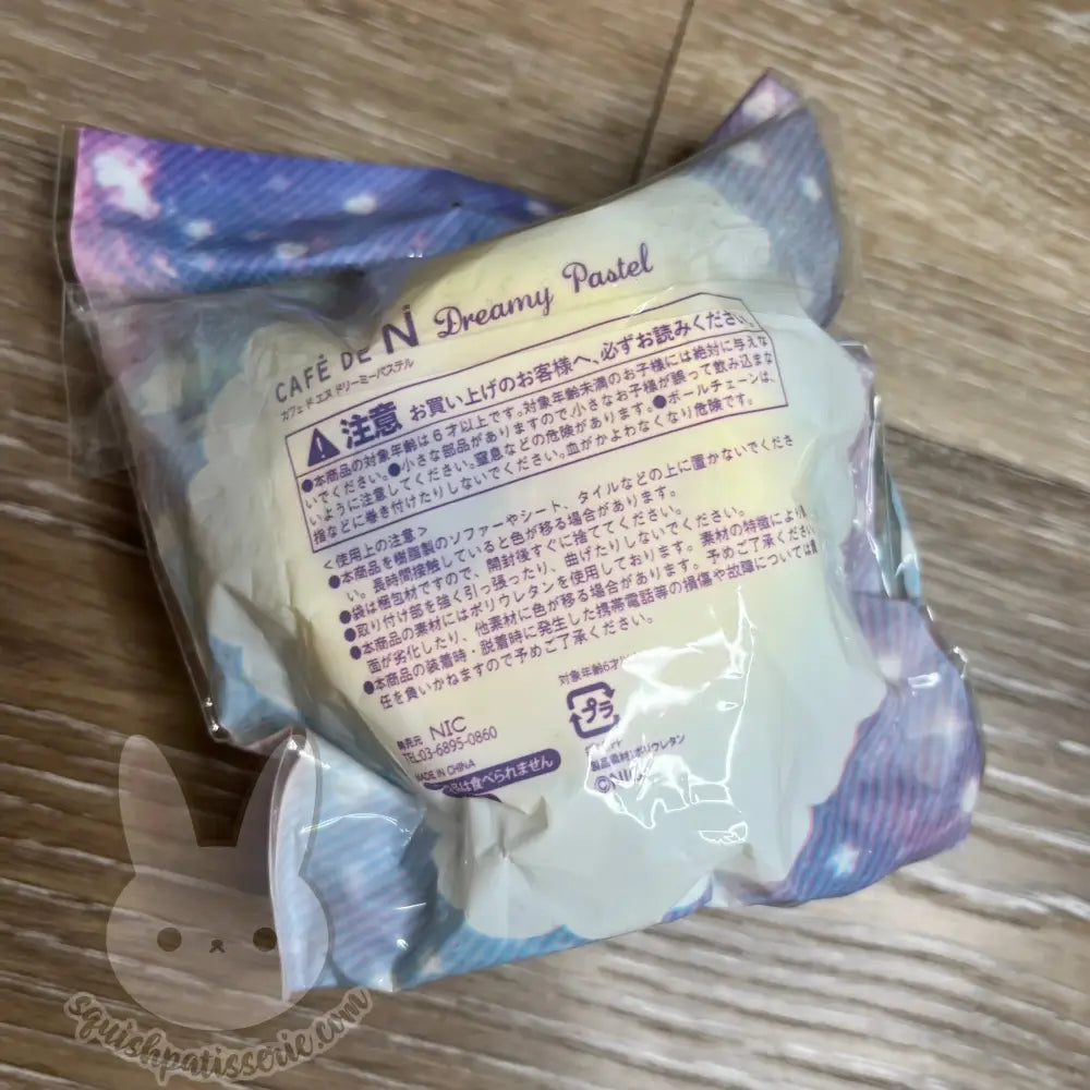 Cafe de N Dreamy Pastel Squishy