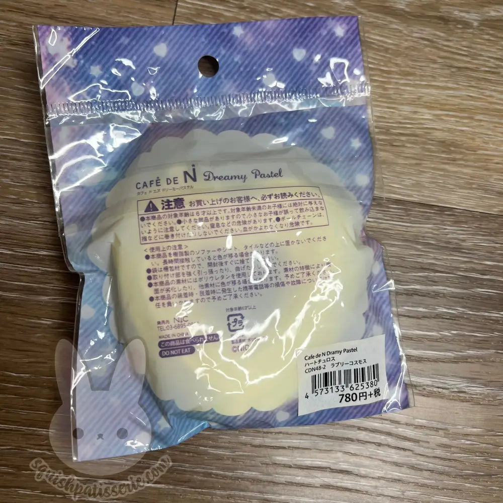 Cafe de N Dreamy Pastel Squishy