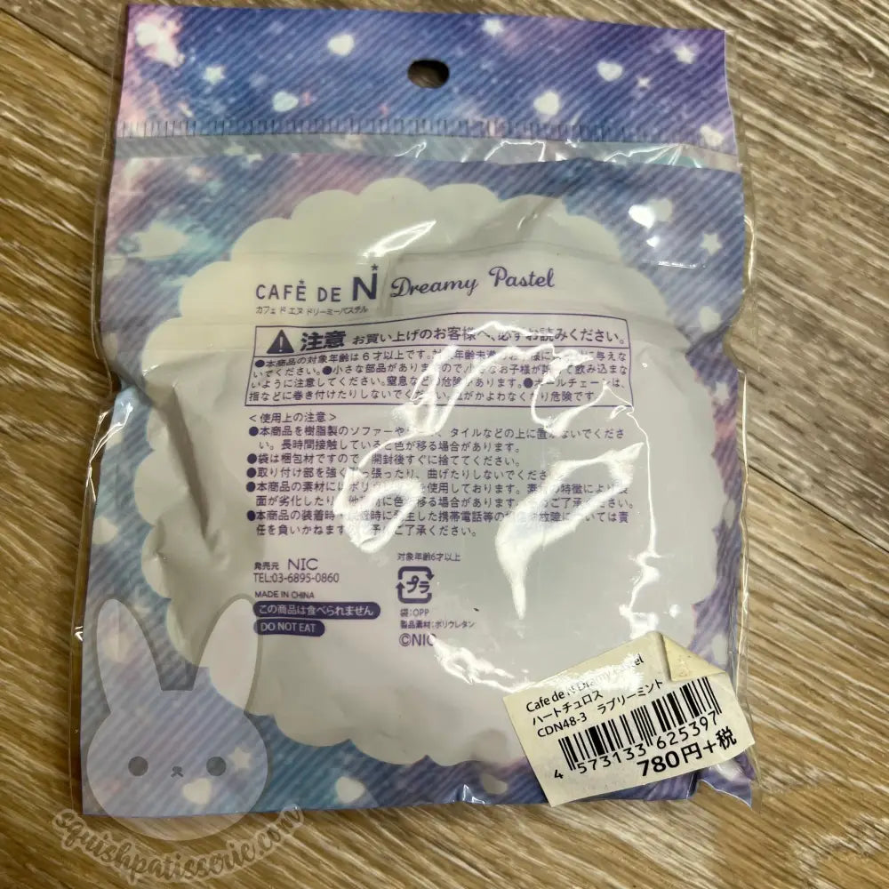 Cafe de N Heart Churro Squishy