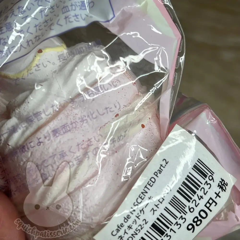 Cafe de N Scented Squishy