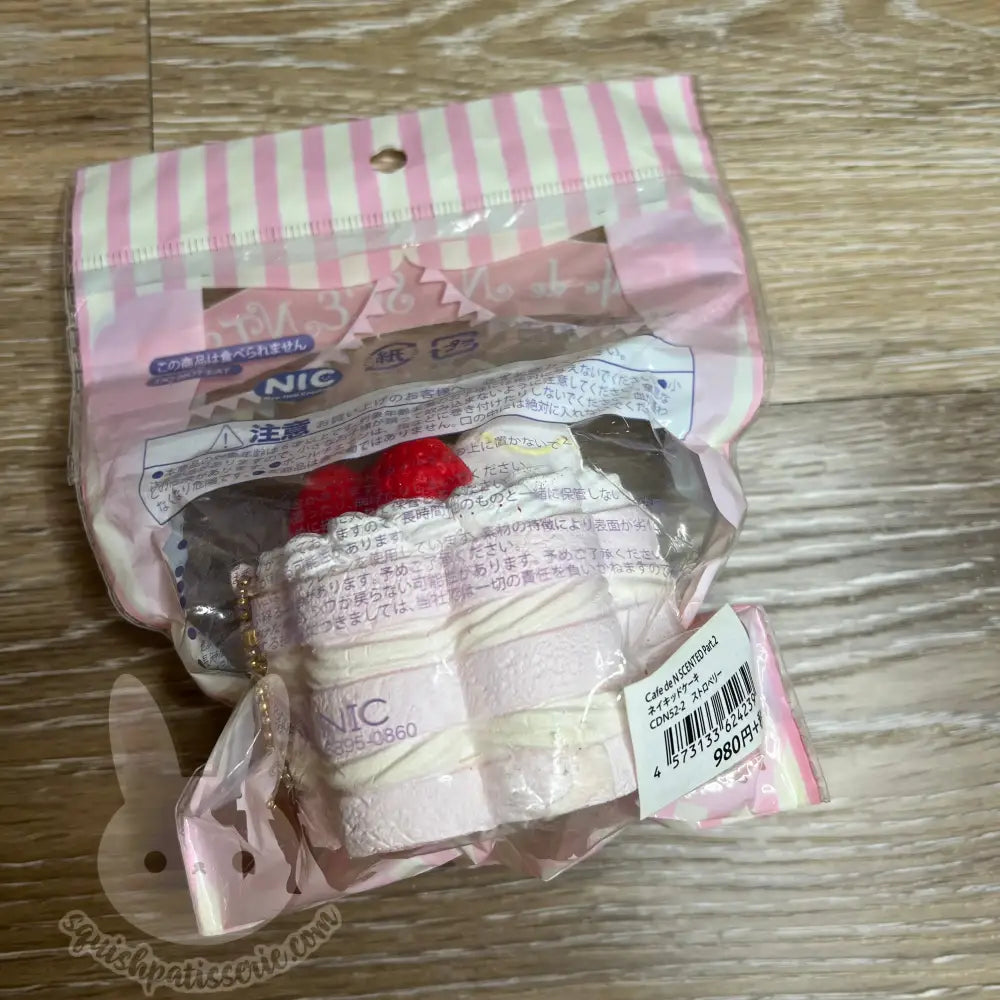 Cafe de N Scented Squishy