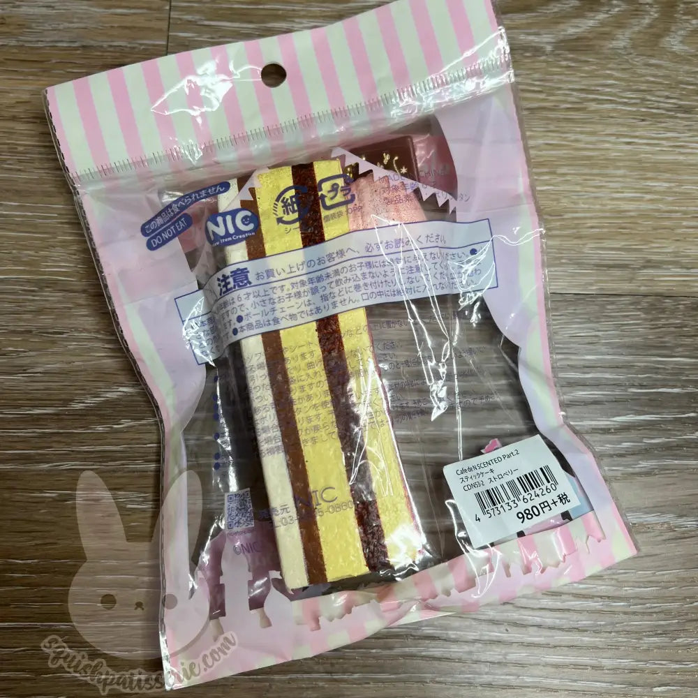 Cafe de N Scented Squishy
