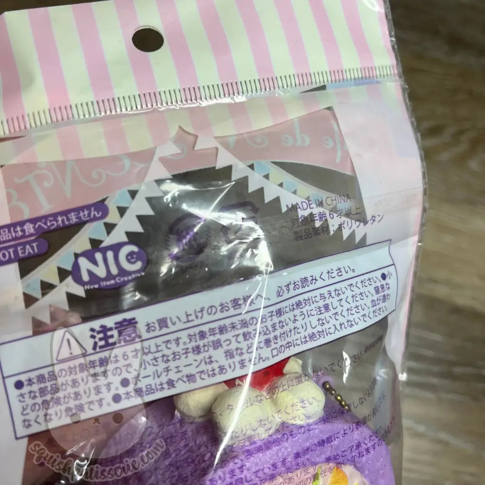 Cafe de N Scented Squishy