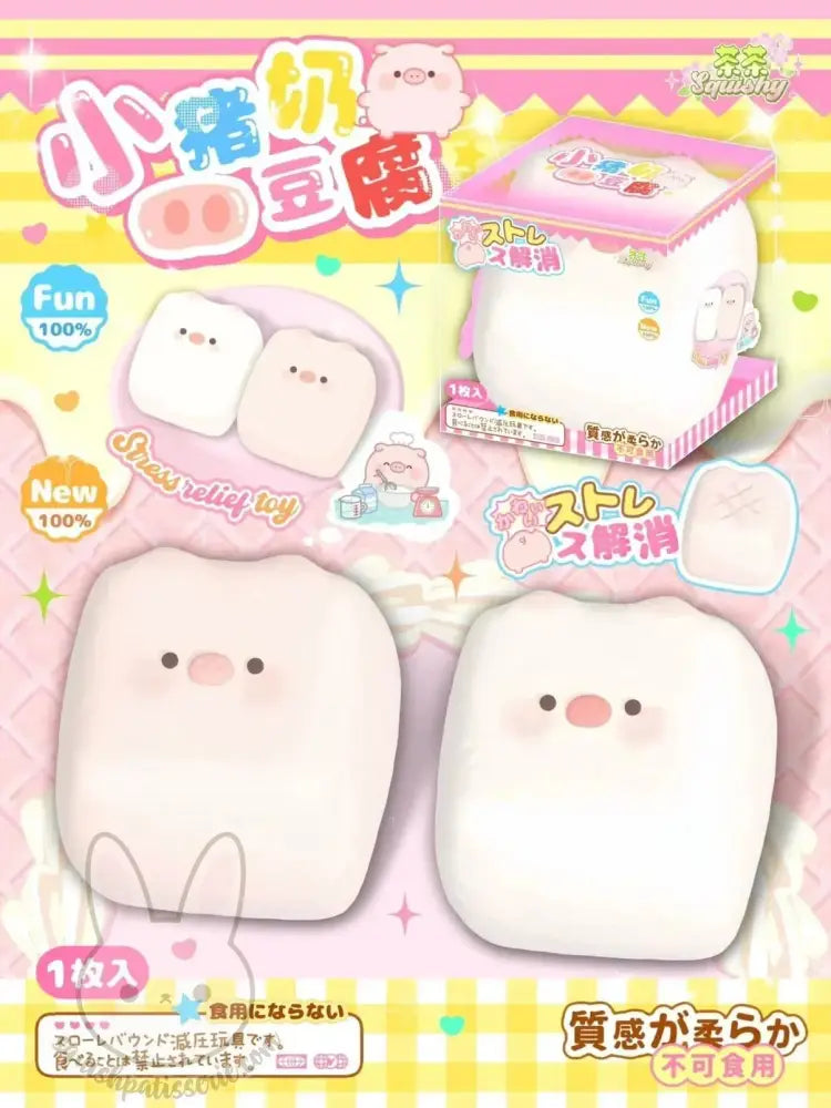 Chacha Pink Piggy Tofu Squishy