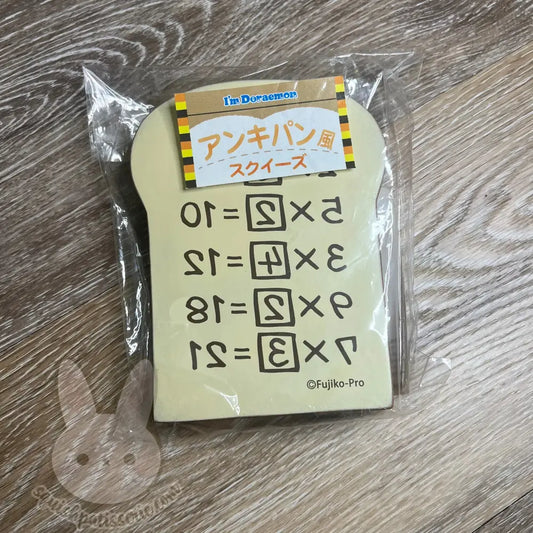Doraemon Toast Squishy