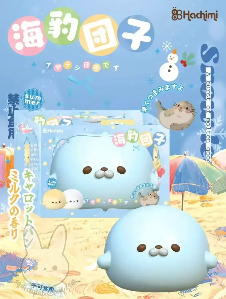 Hachimi Mini Seal Squishy