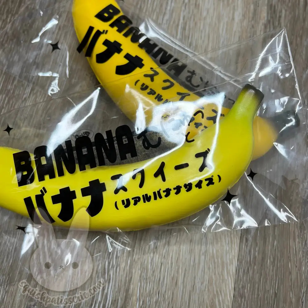 Ibloom Banana Squishy