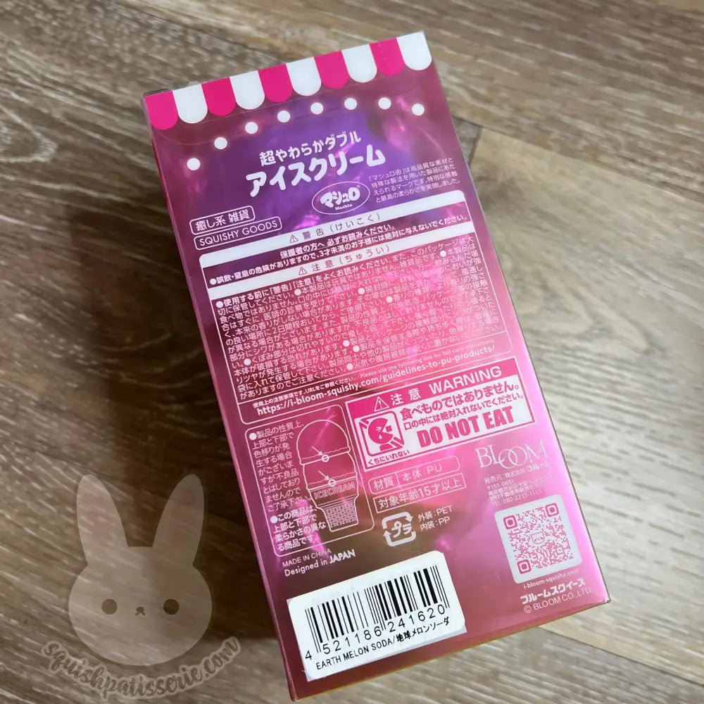 IBloom Double Scoop Ice Cream Squishy