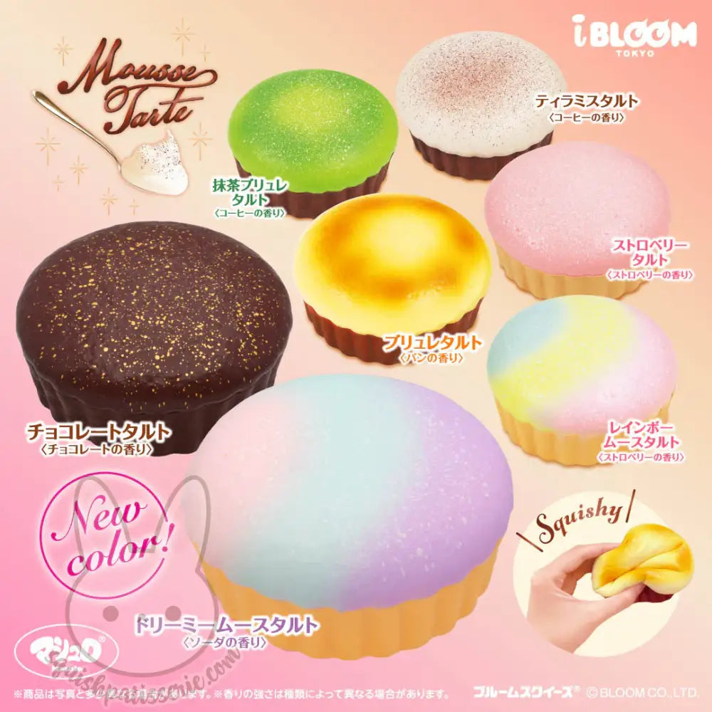 IBloom Mousse Tart Squishy