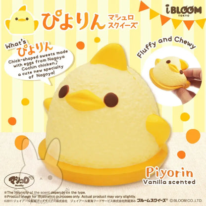 Ibloom Piyorin Chick Squishy