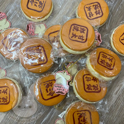 Japanese Dorayaki Squishy