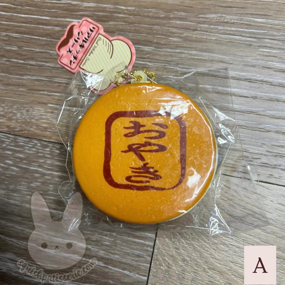 Japanese Obanyaki Squishy - A