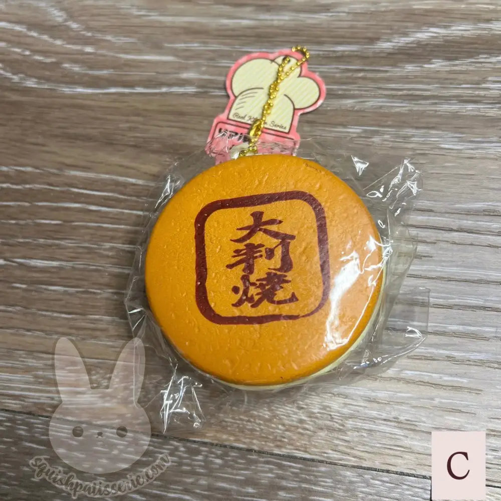 Japanese Obanyaki Squishy - C