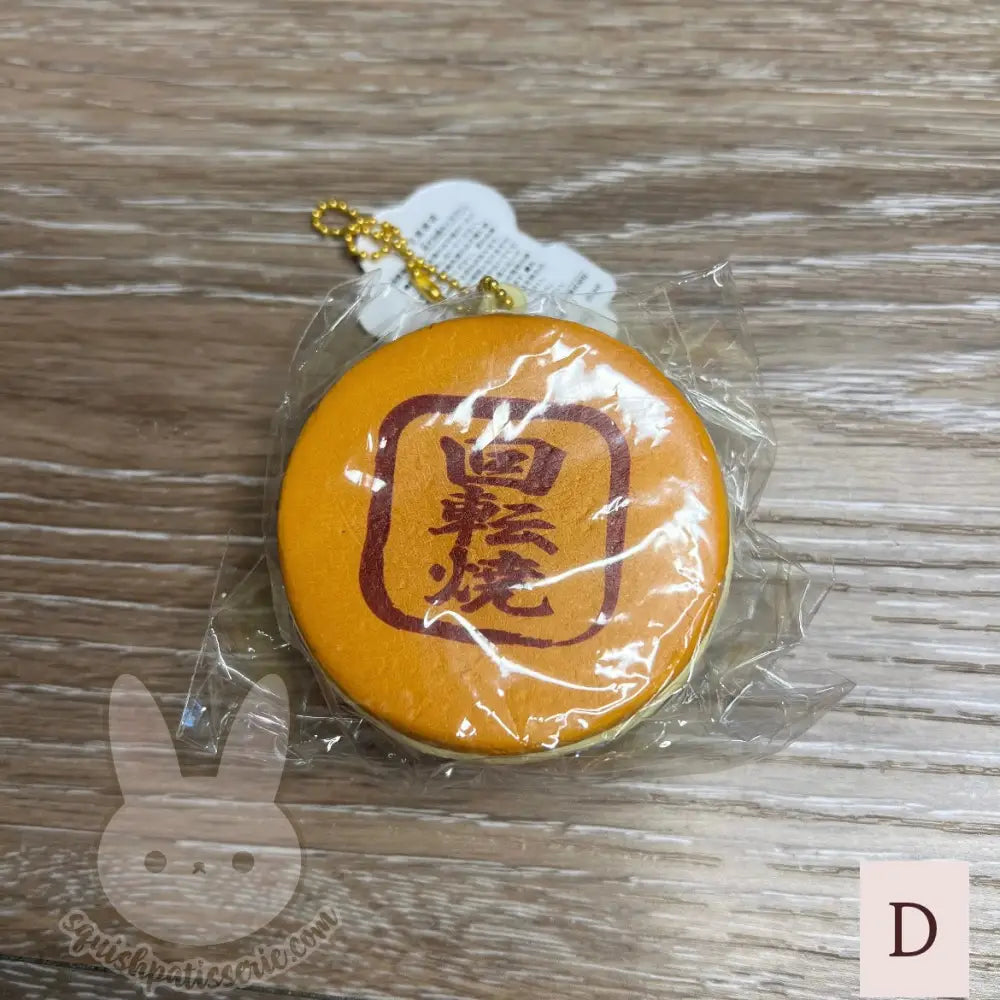 Japanese Obanyaki Squishy - D