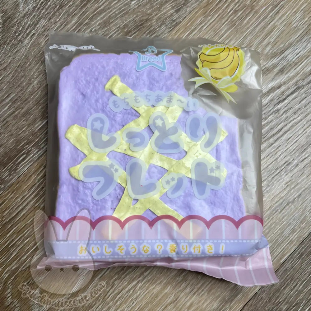 JDream Pastel Moist Bread Squishy purple toast (banana)