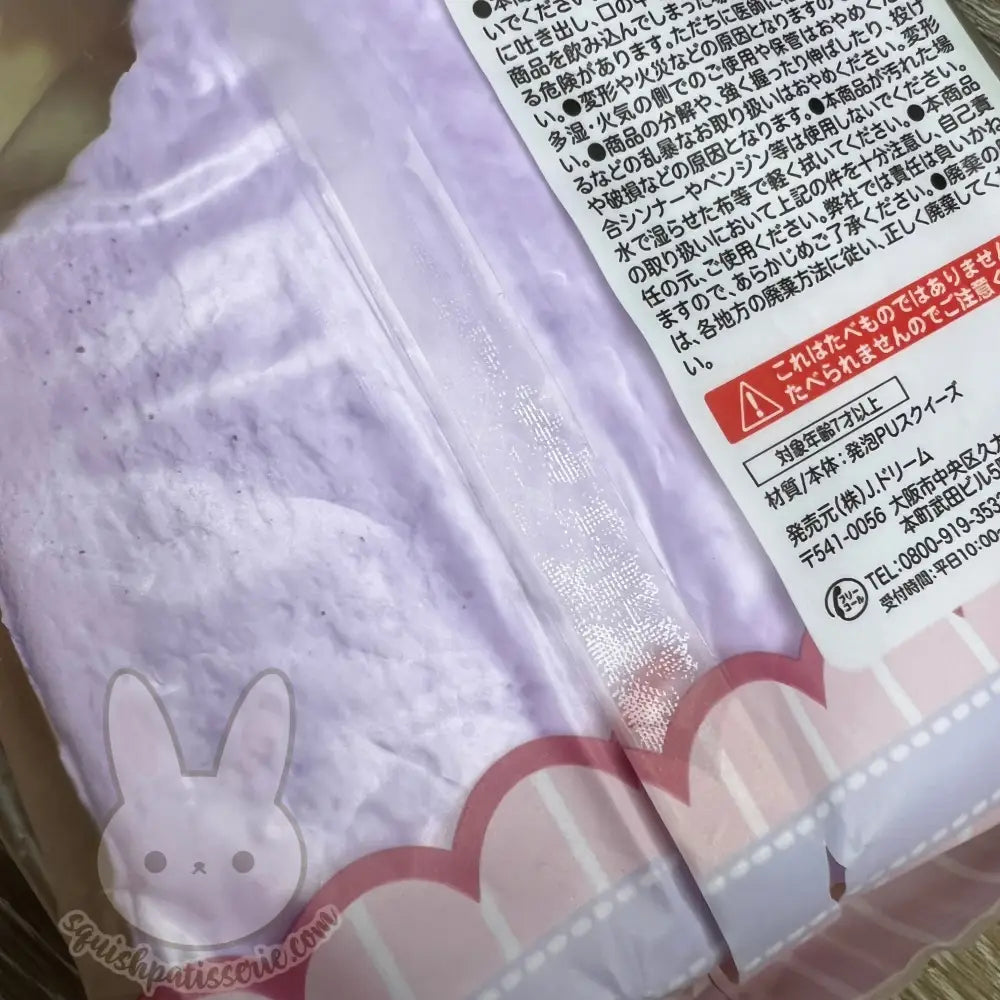 JDream Pastel Moist Bread Squishy purple toast (open packaging)
