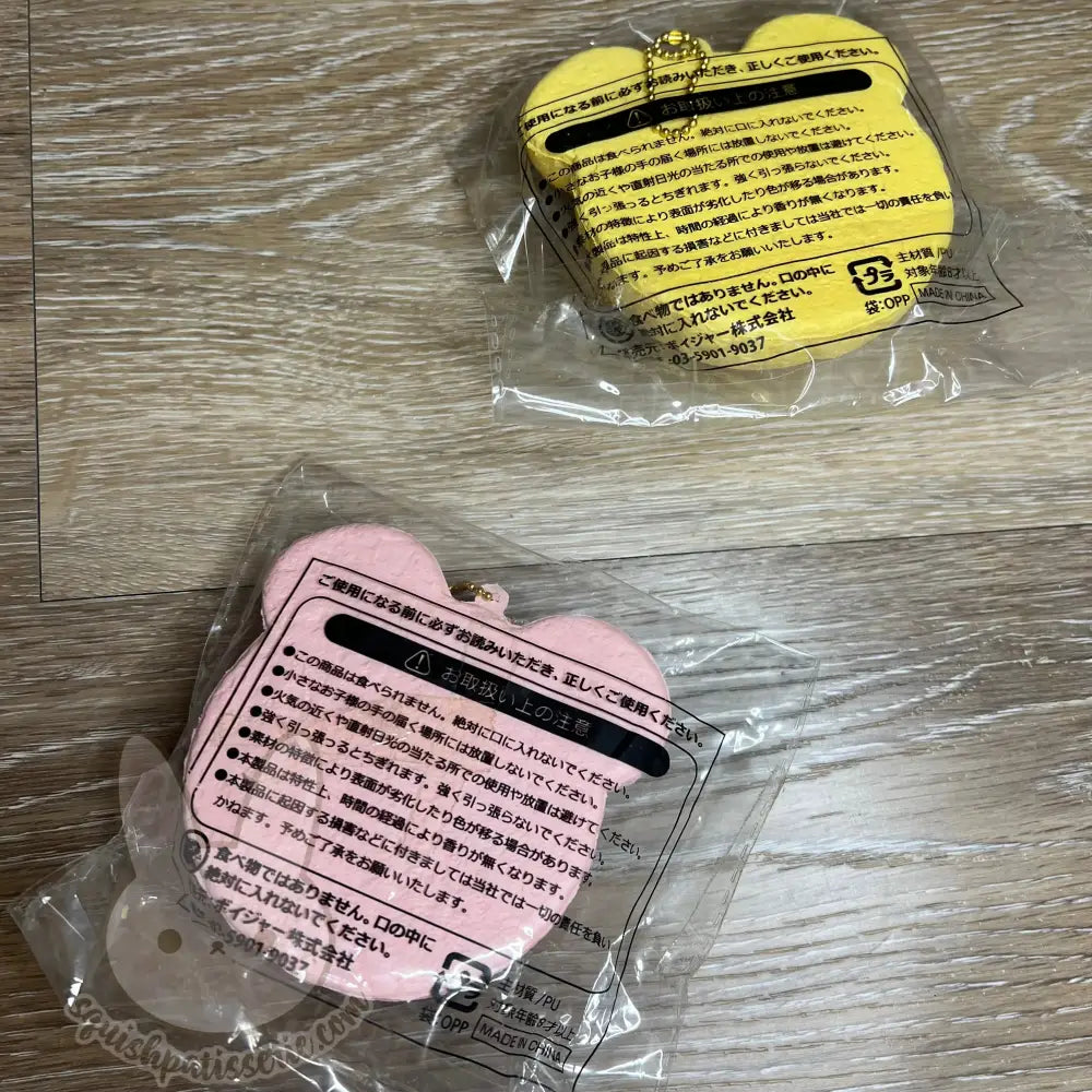 Kumatan Inspired Melon Bun Squishy
