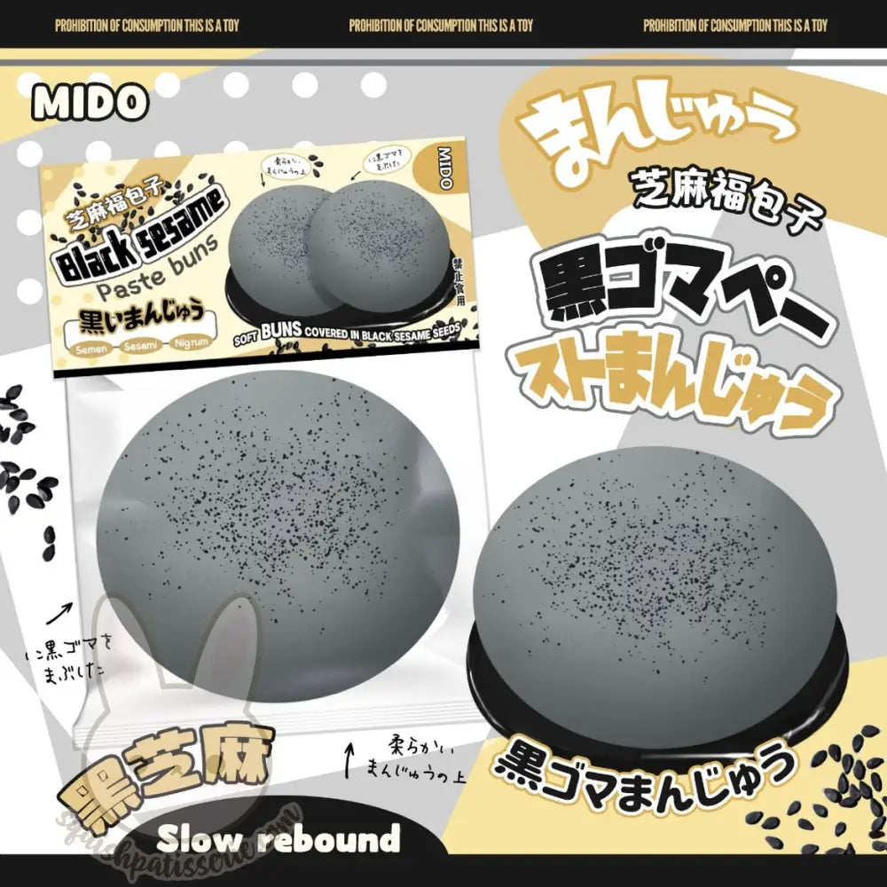 [Pre-Order] Mido Black Sesame Bun Squishy