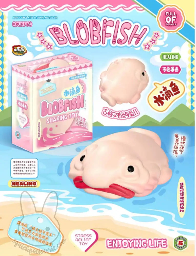 Mido Blobfish Squishy