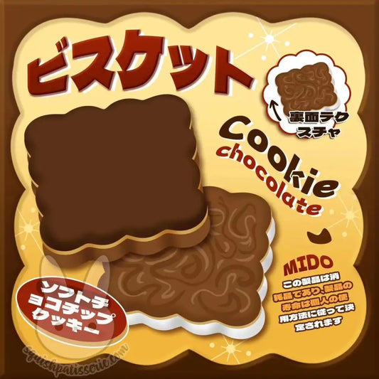 [Pre-Order] Mido Chocolate Sticky Cookie Squishy