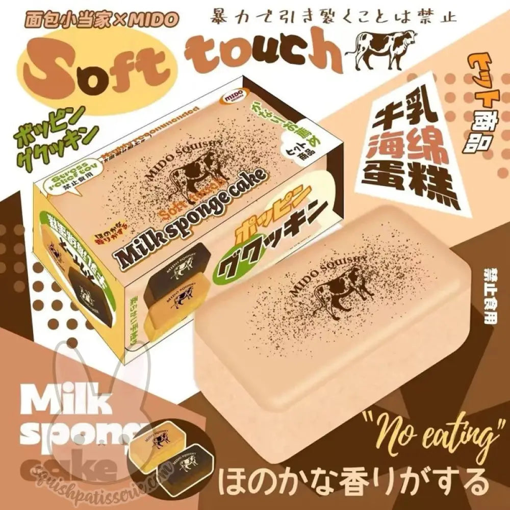 Mido Coffee Milk Sponge Cake Squishy