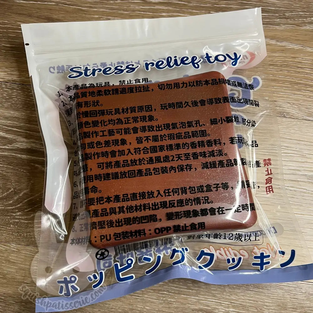 Mido Cotton Toast Squishy