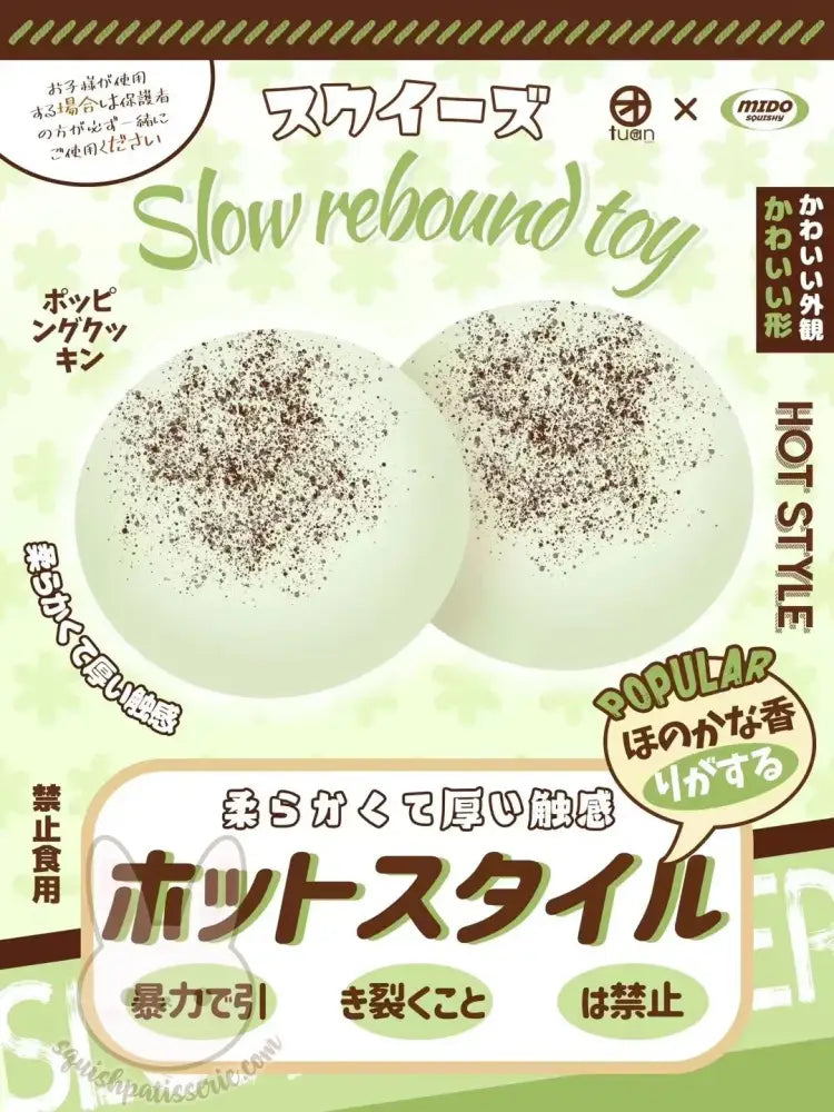 Mido Melon Oreo Bun Squishy