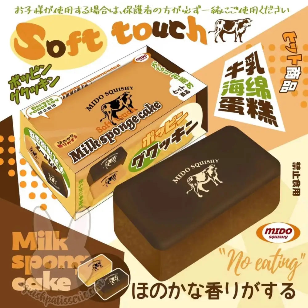 [Pre-Order] Mido Milk Sponge Cake Squishy