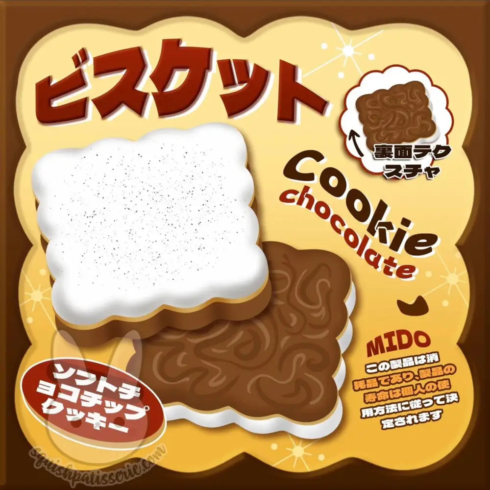 [Pre-Order] Mido Sticky Cookie Chocolate Squishy