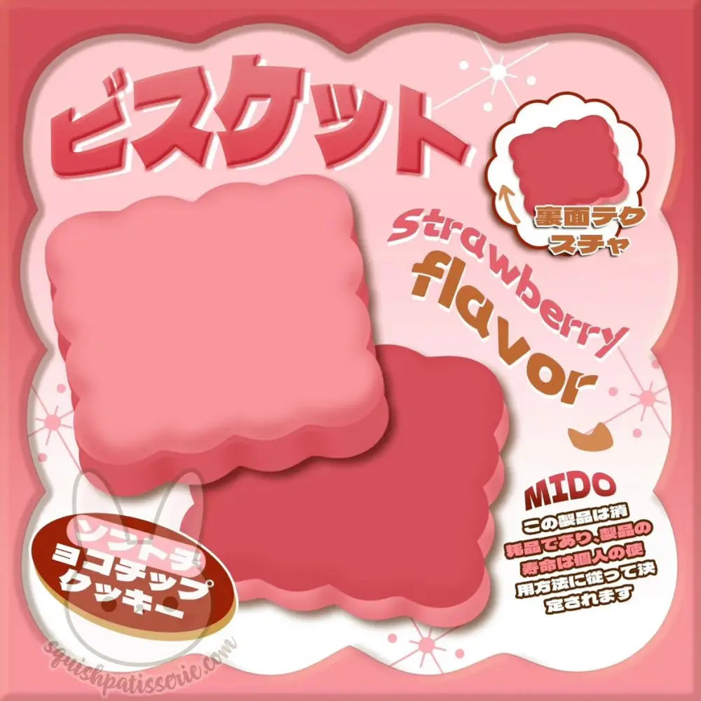 [Pre-Order] Mido Sticky Cookie Strawberry Squishy