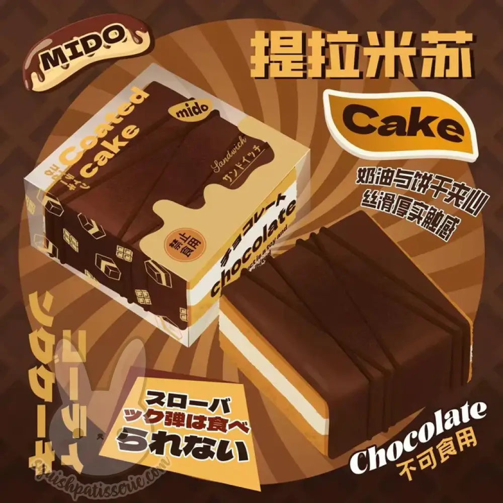 Mido Tiramisu Original Squishy