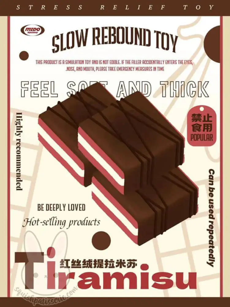 Mido Tiramisu Squishy