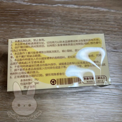 Mido Vanilla Milk Sponge Cake Squishy