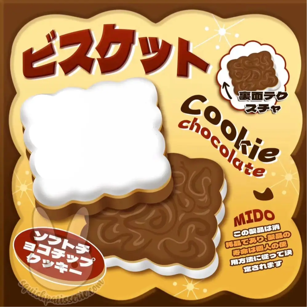 Mido Vanilla Sticky Cookie Oreo Squishy