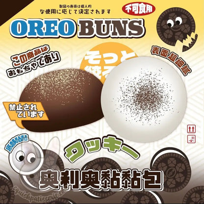 Mido White Oreo Bun Squishy