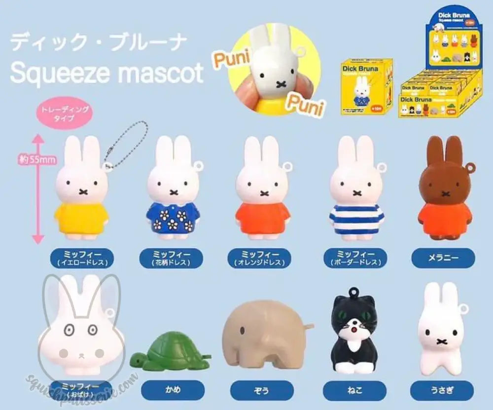 Miffy Dick Bruna Blind Box Squishy